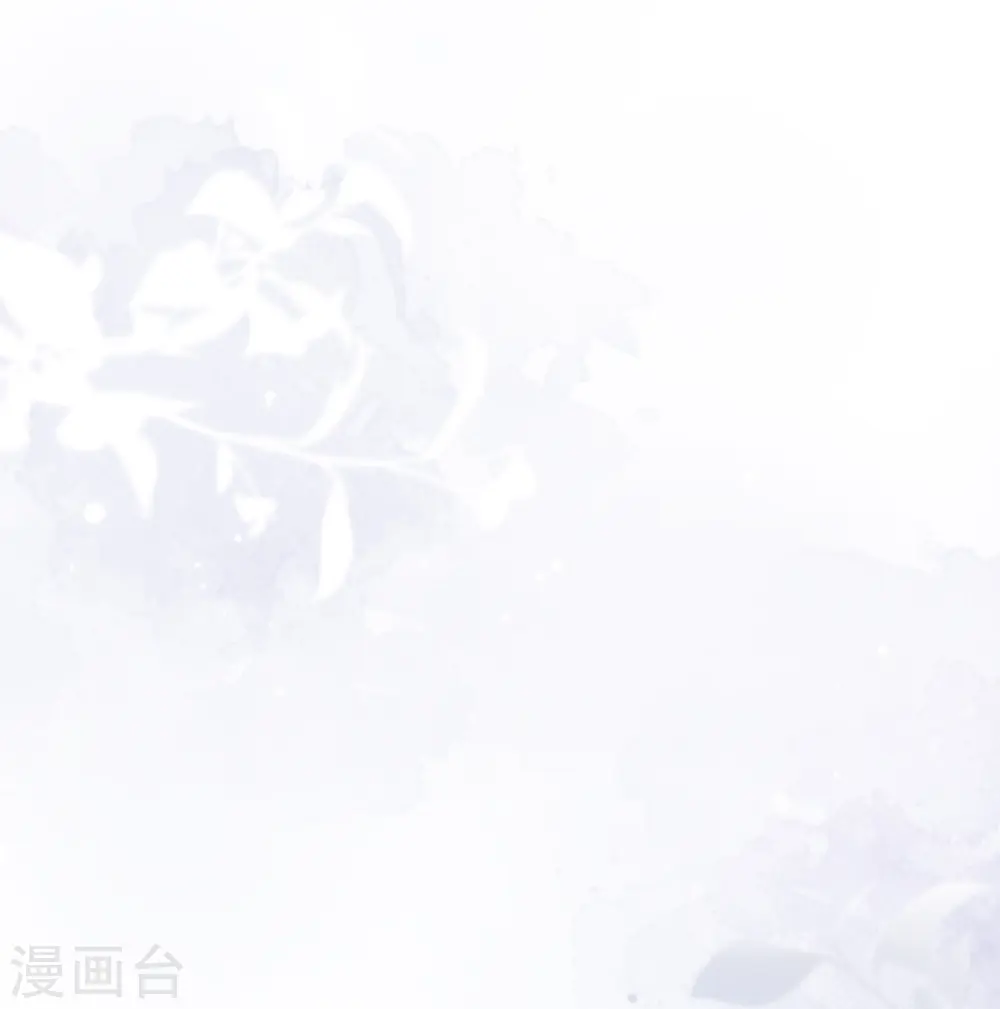 第45话 不同的路 第15页