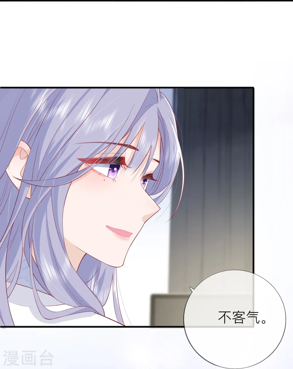 第45话 不同的路 第33页