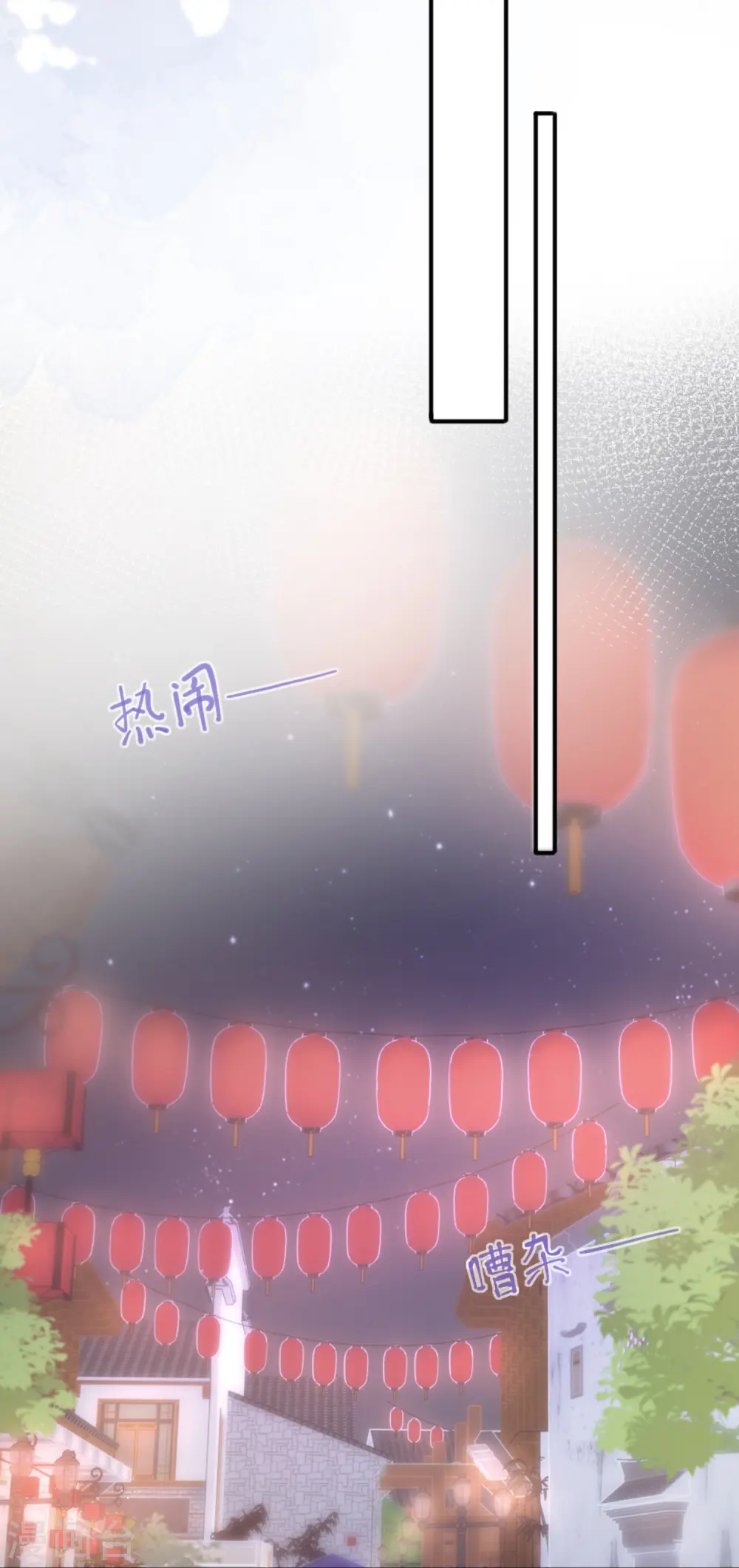 第45话 不同的路 第37页