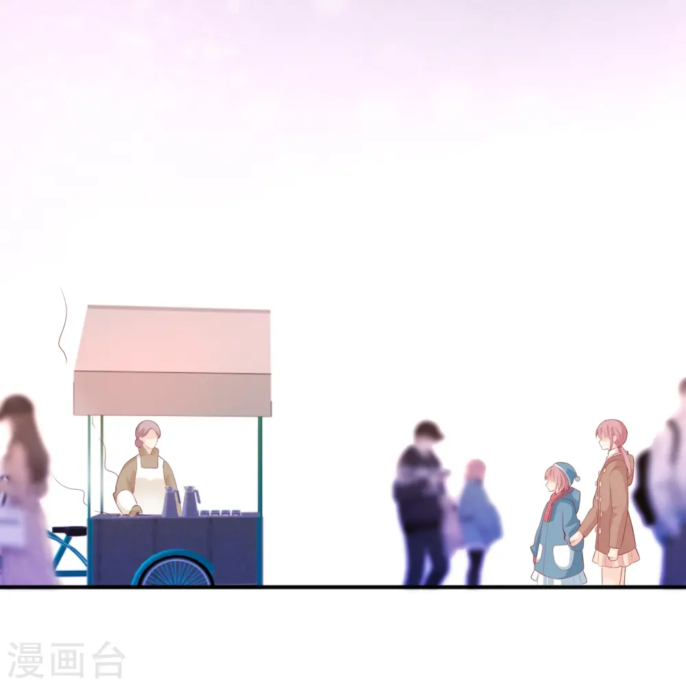 第45话 不同的路 第47页