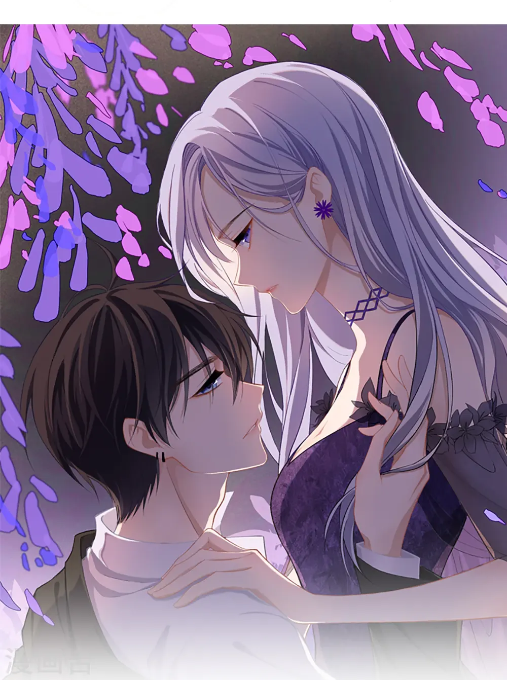 第44话 不会这么巧吧？ 第3页
