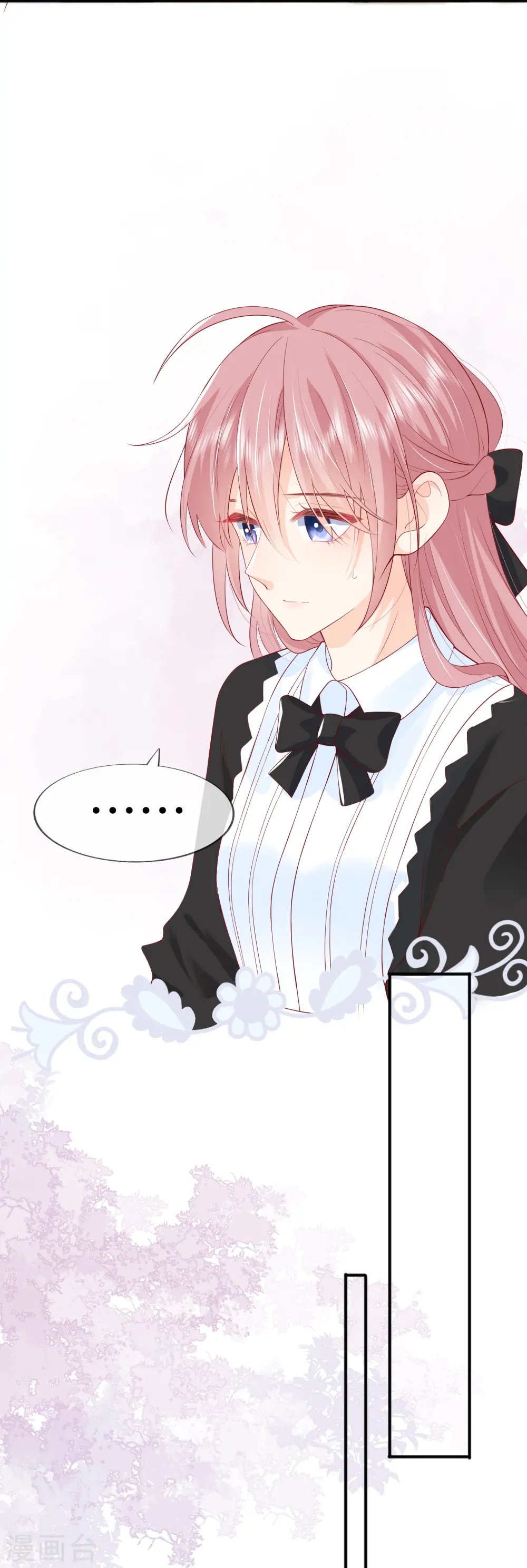 第44话 不会这么巧吧？ 第10页