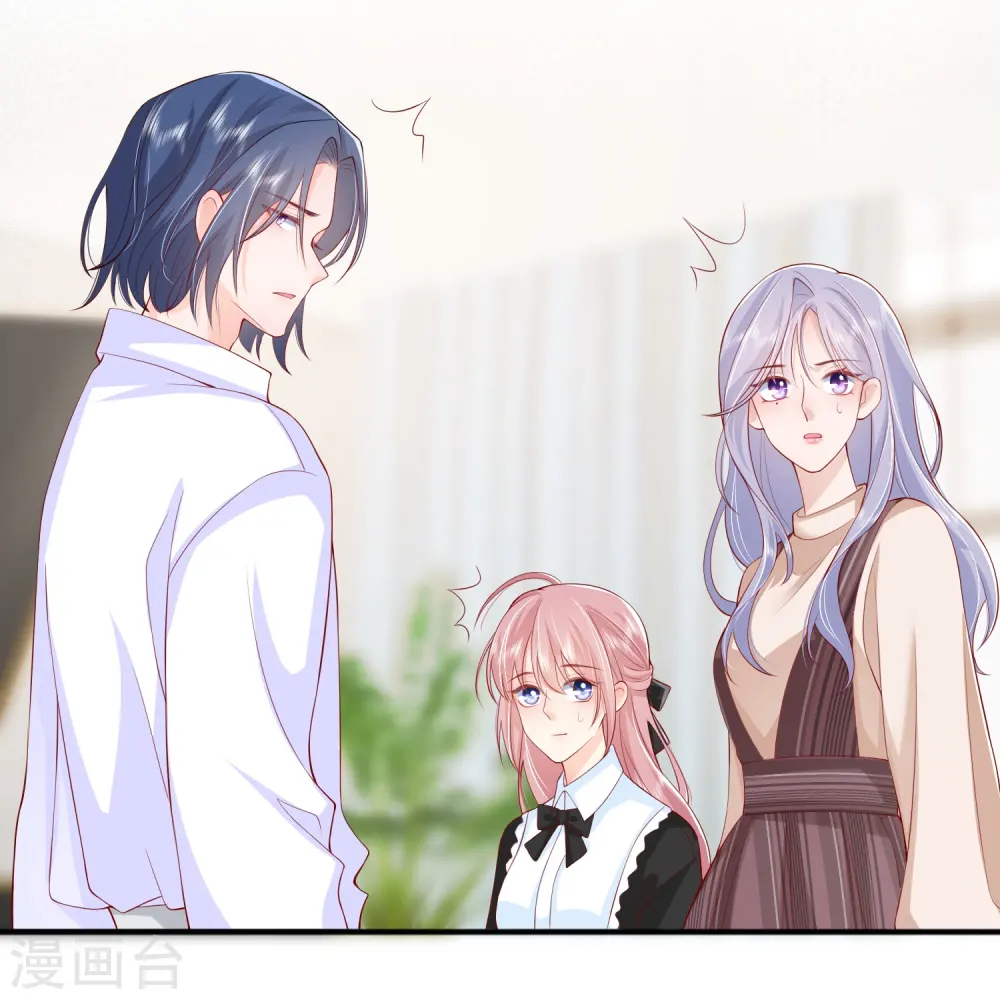 第43话 居然是个妹控 第27页