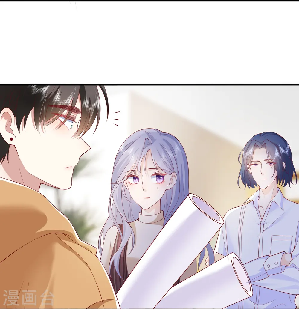 第43话 居然是个妹控 第31页