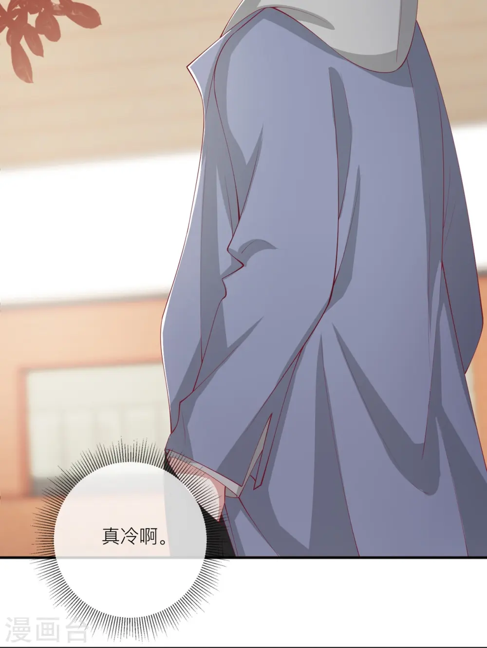 第41话 假期！启动！ 第18页