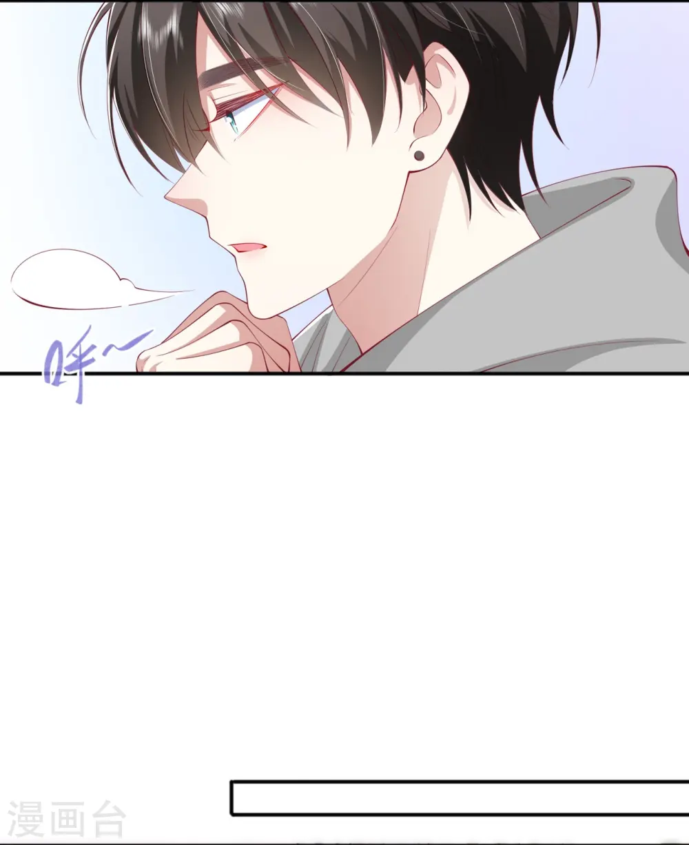 第41话 假期！启动！ 第19页