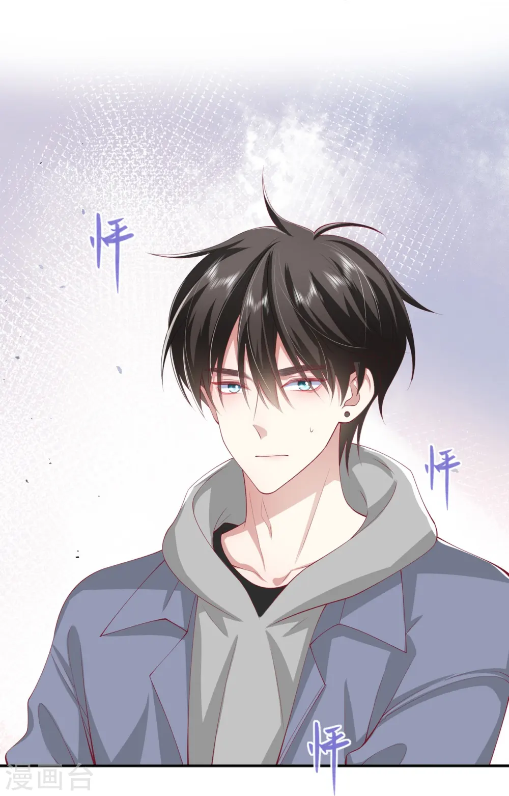 第41话 假期！启动！ 第22页
