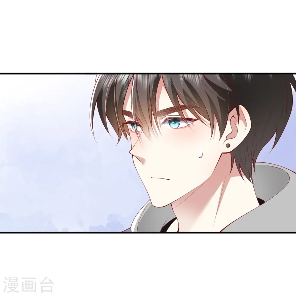 第41话 假期！启动！ 第23页