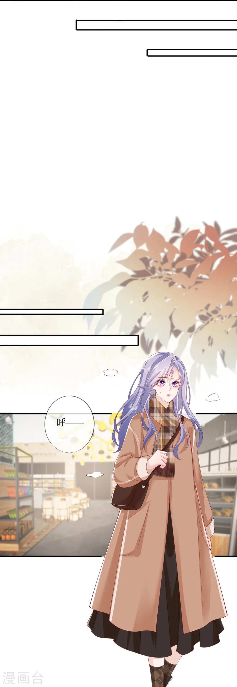 第41话 假期！启动！ 第37页