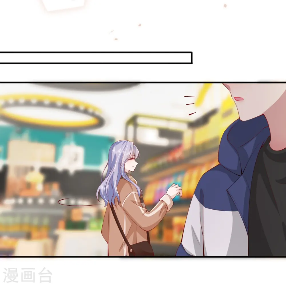 第41话 假期！启动！ 第52页