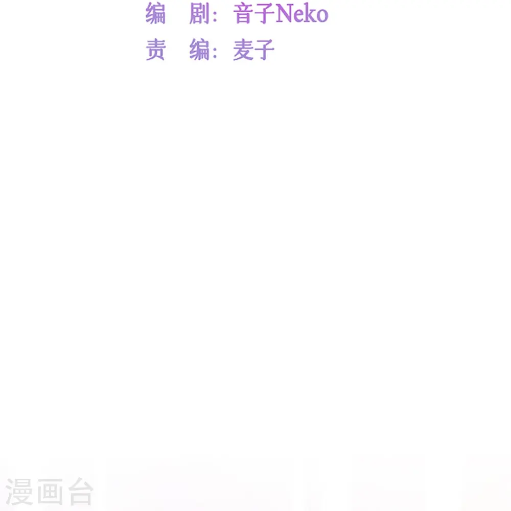 第40话 迈出第一步 第5页