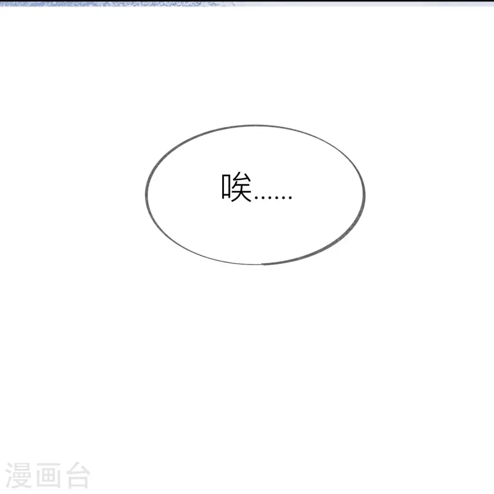 第40话 迈出第一步 第13页