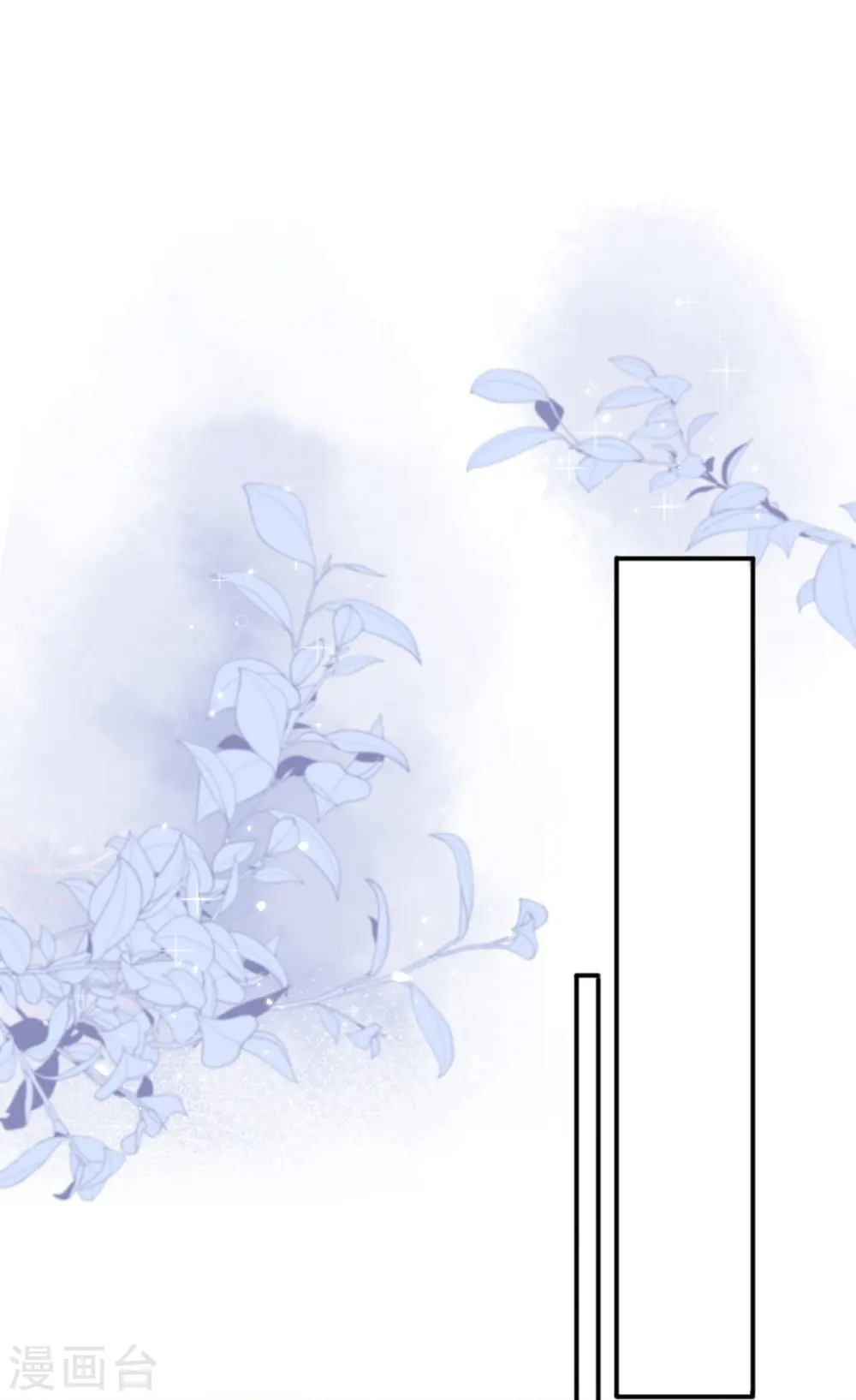 第40话 迈出第一步 第14页