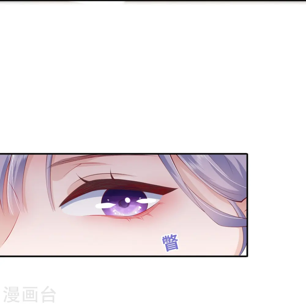 第40话 迈出第一步 第17页