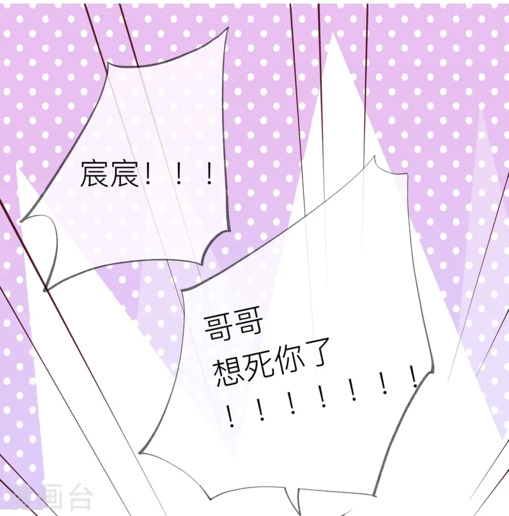 第40话 迈出第一步 第32页