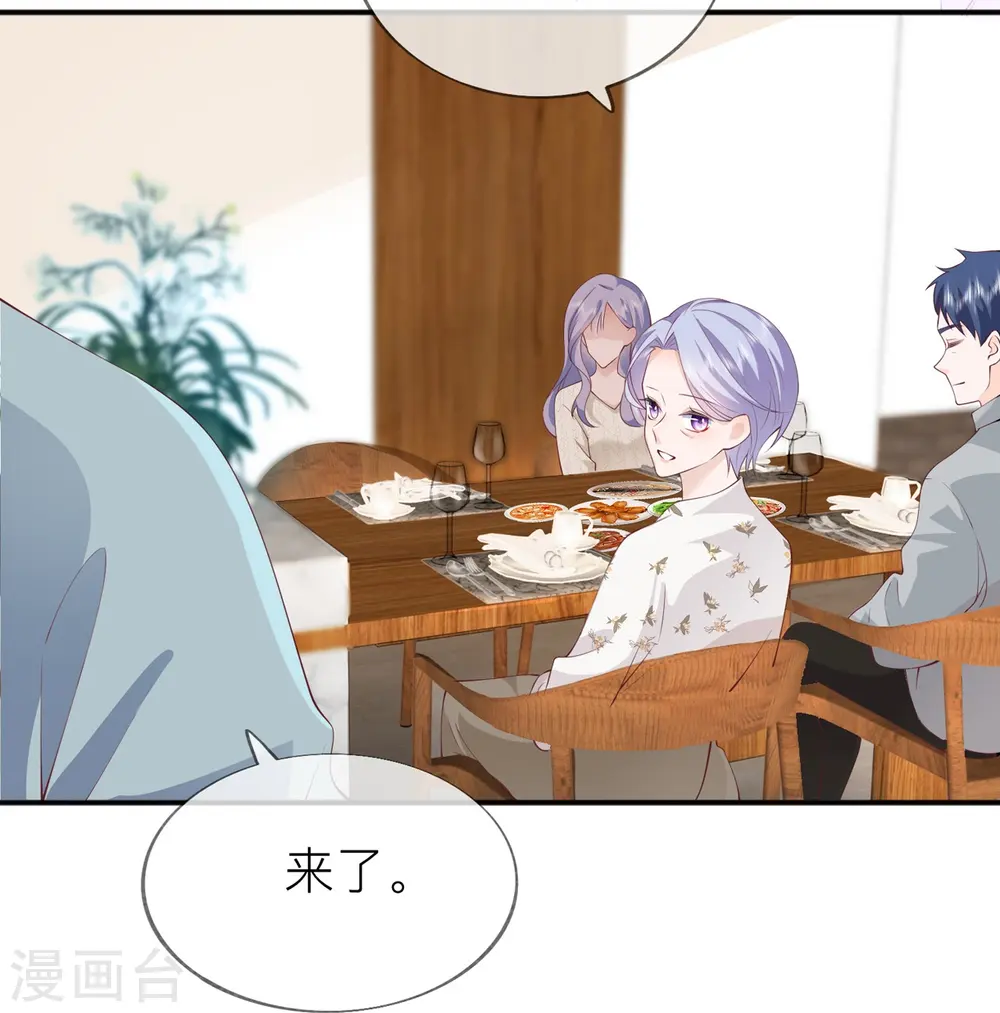 第40话 迈出第一步 第37页