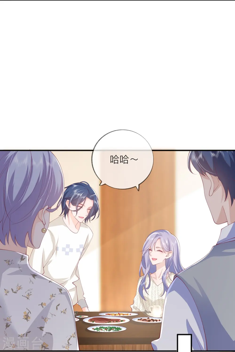 第40话 迈出第一步 第40页