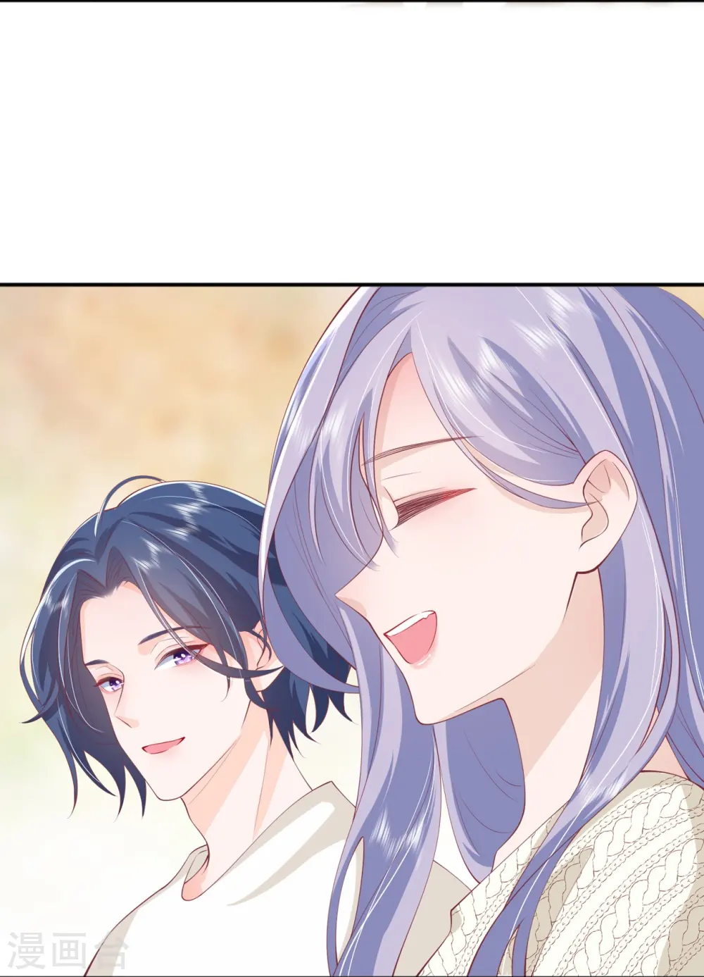 第40话 迈出第一步 第42页