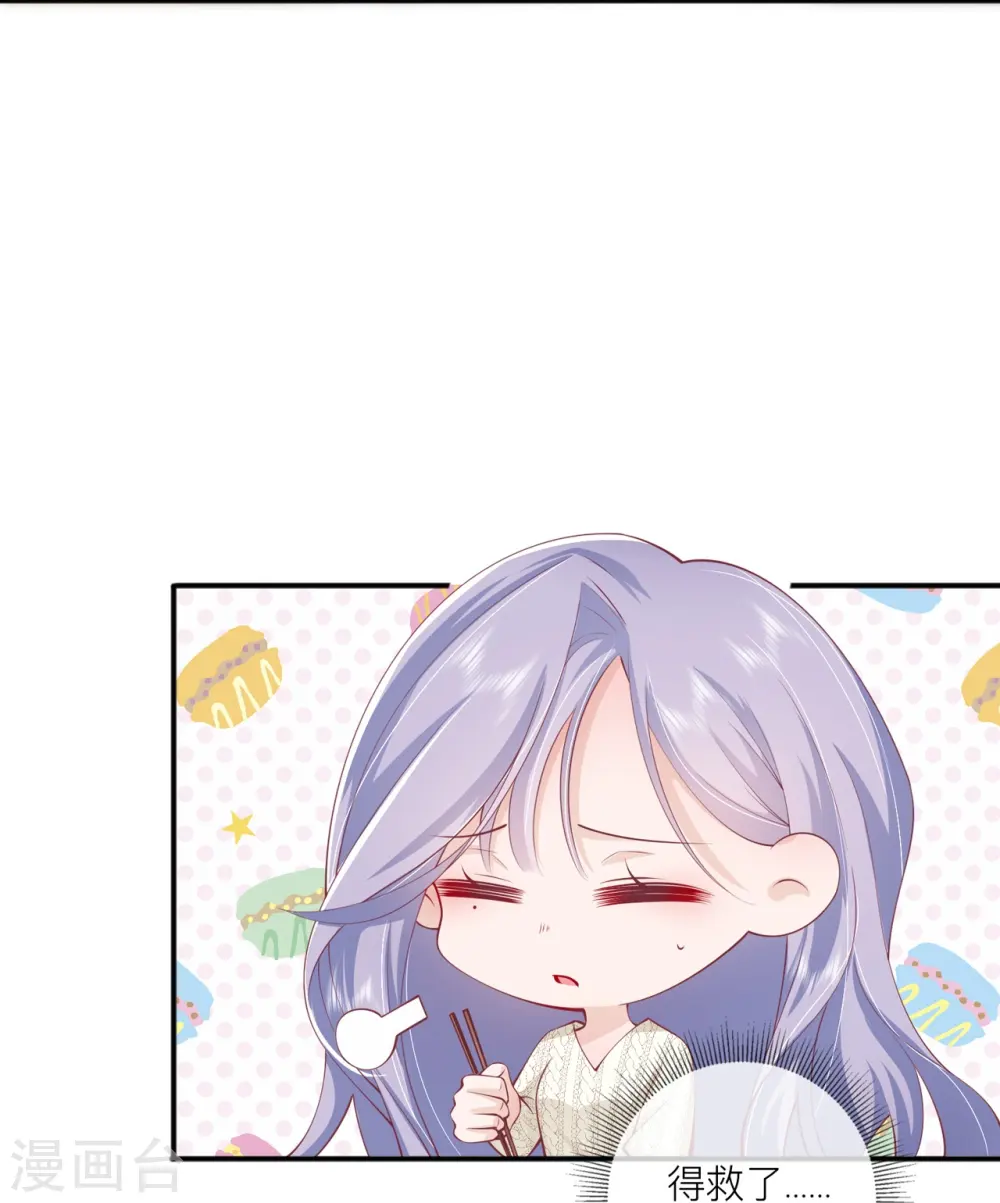 第40话 迈出第一步 第48页