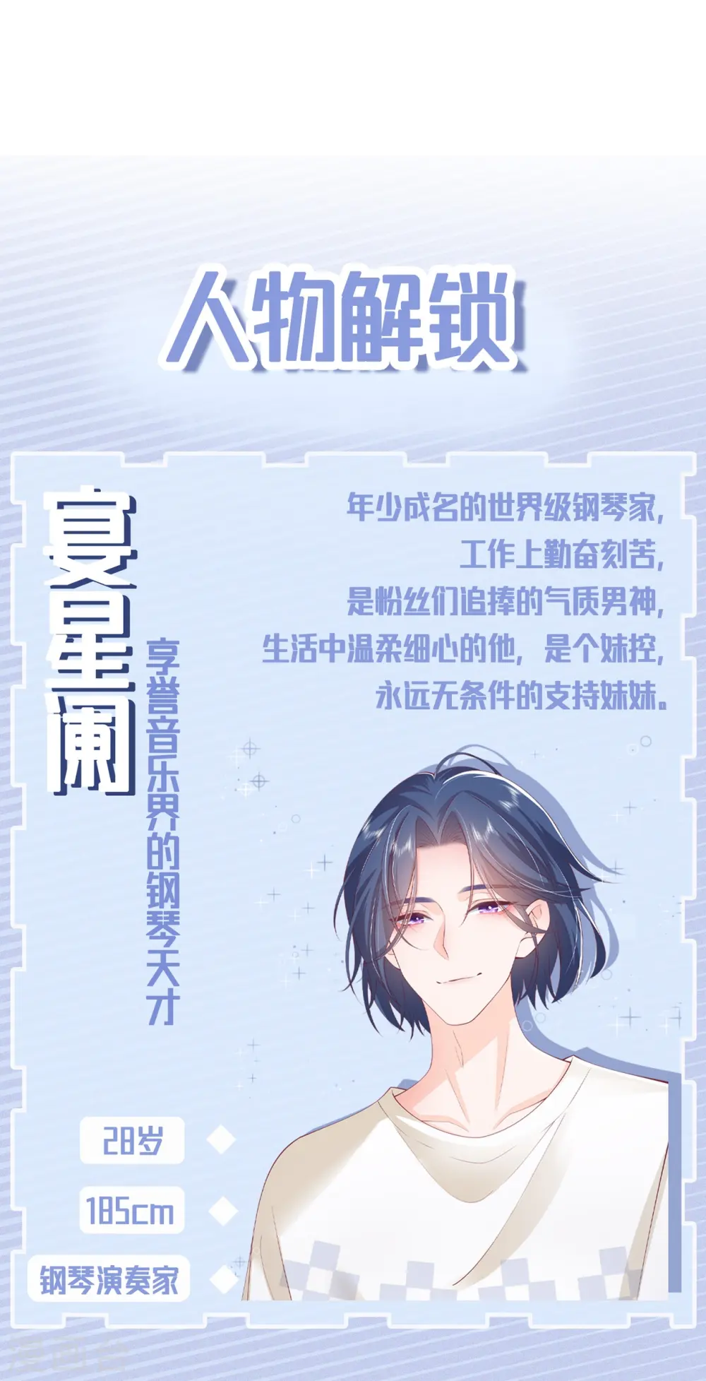 第40话 迈出第一步 第55页