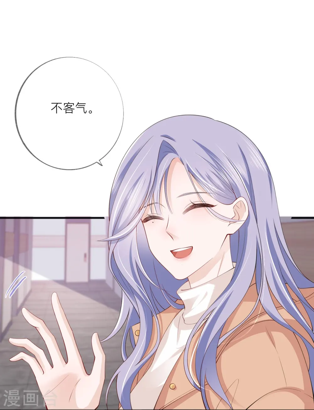 第39话 我们都要勇敢 第10页