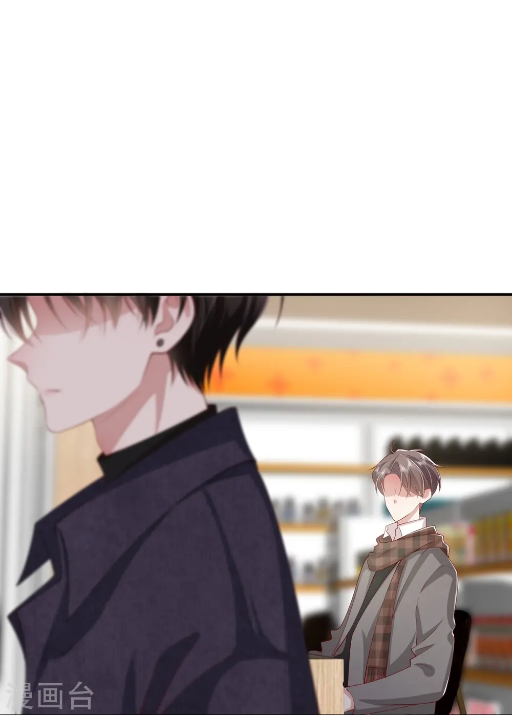 第39话 我们都要勇敢 第47页