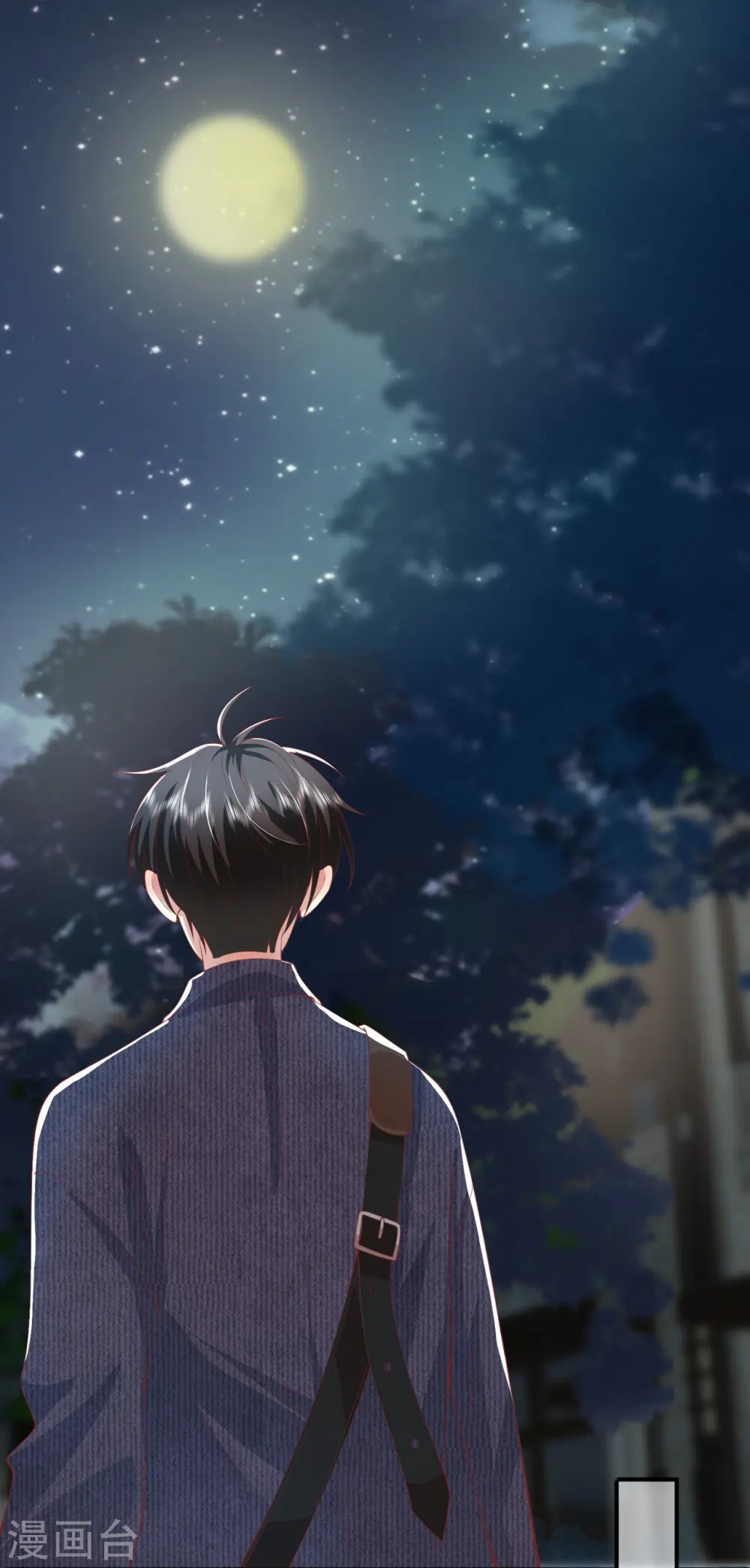 第39话 我们都要勇敢 第52页