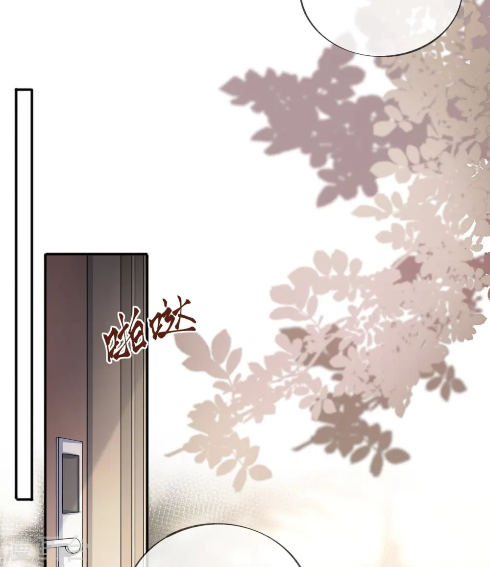 第37话 真正认识他 第34页