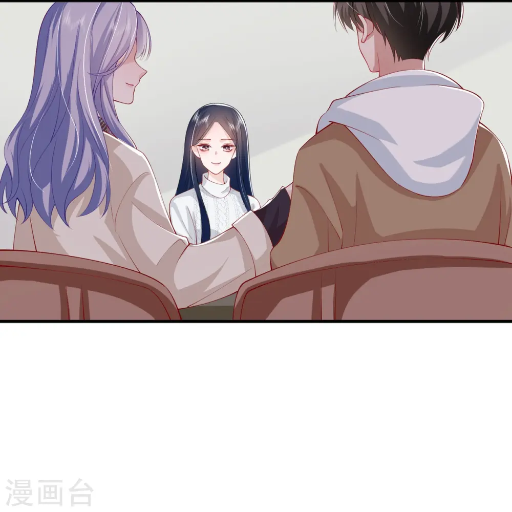 第38话 “友情”的代价 第8页