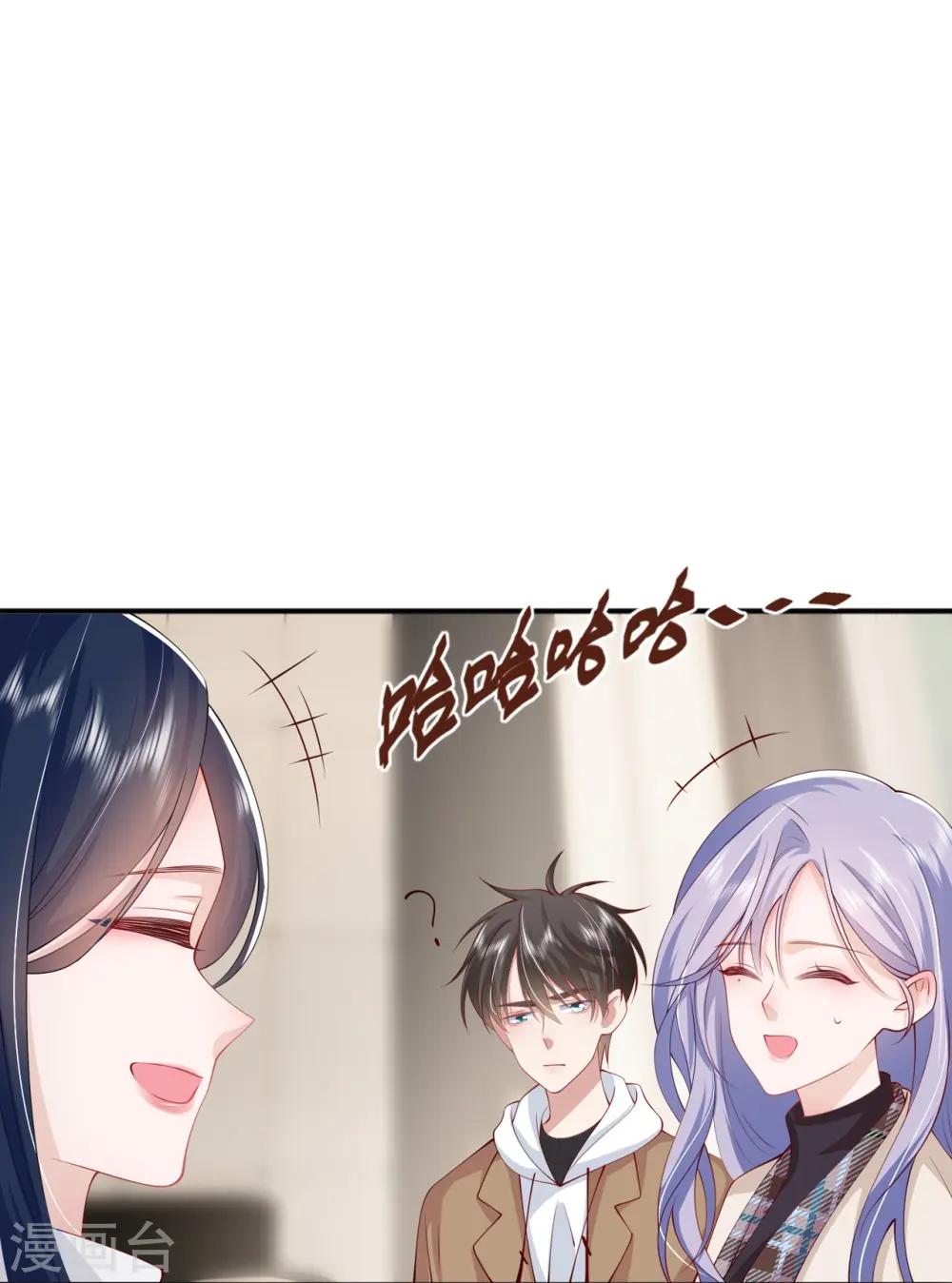 第38话 “友情”的代价 第15页