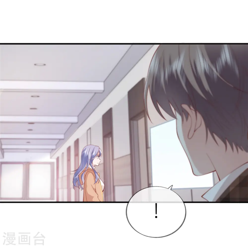 第38话 “友情”的代价 第38页