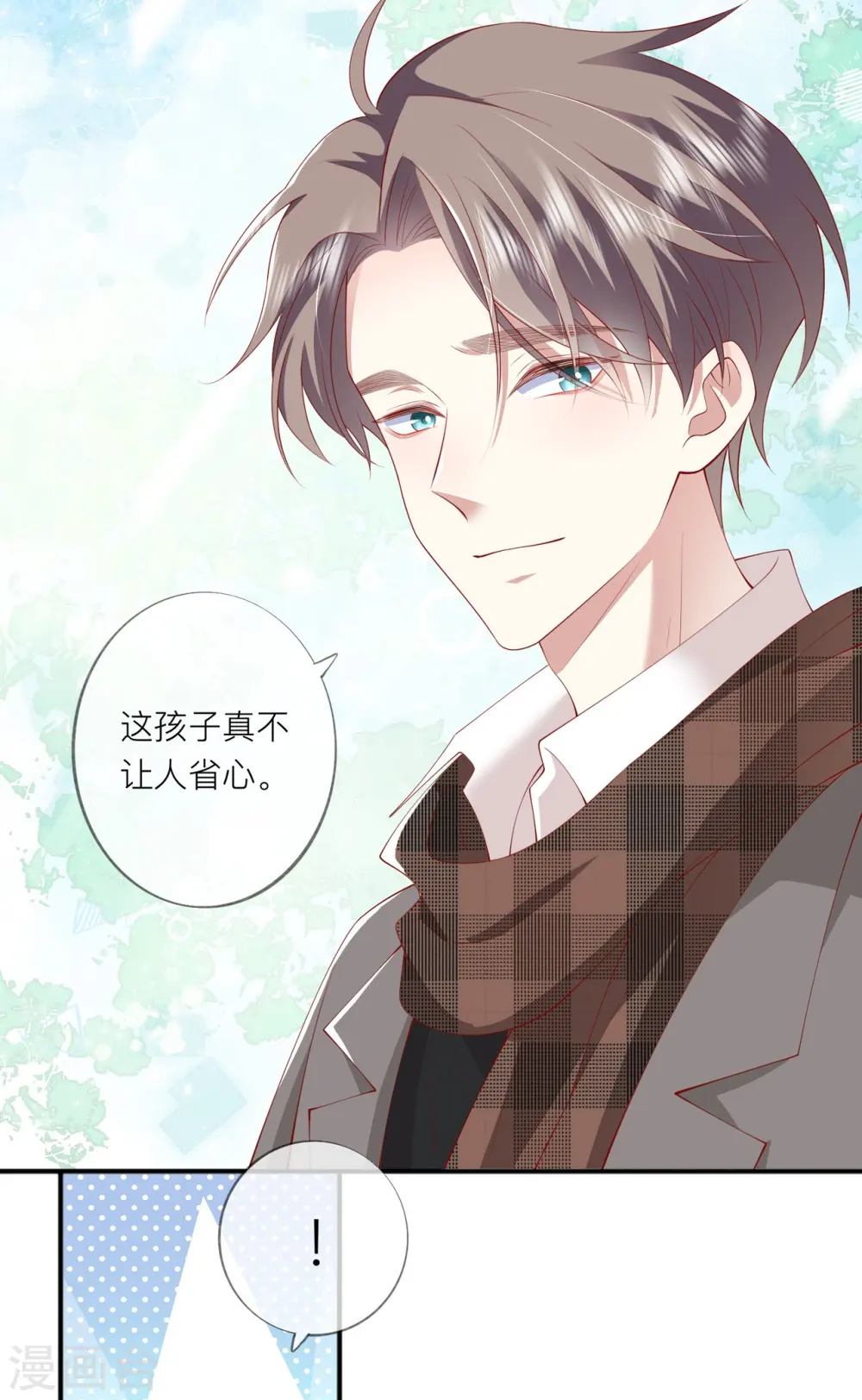 第38话 “友情”的代价 第49页