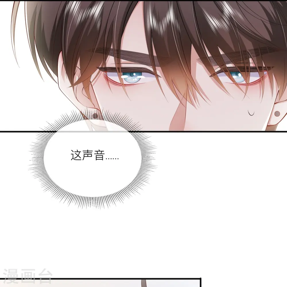 第36话 说到做到 第8页