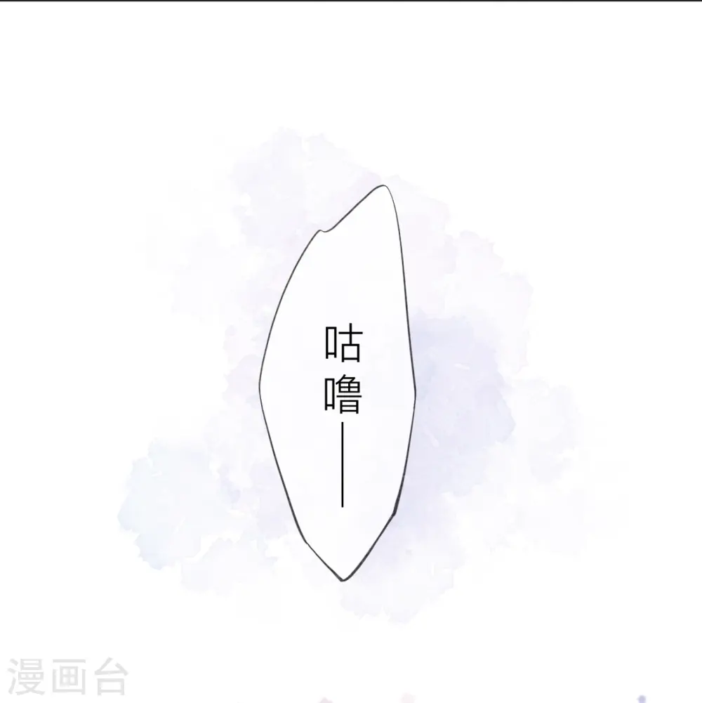 第36话 说到做到 第23页