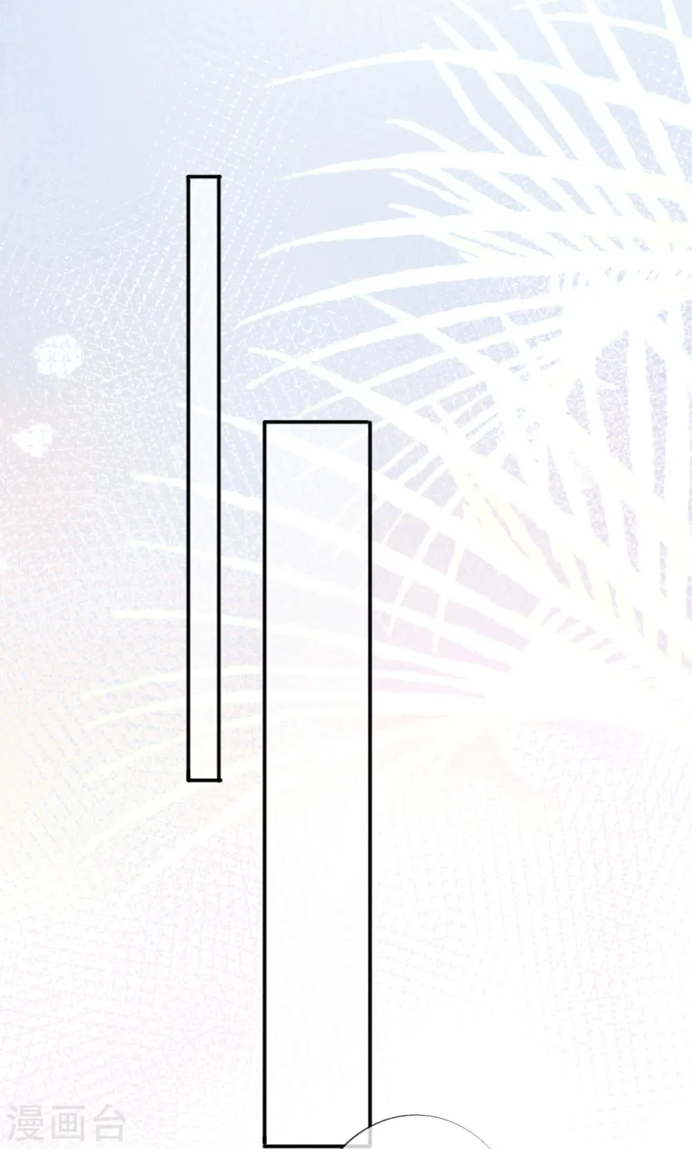 第36话 说到做到 第28页
