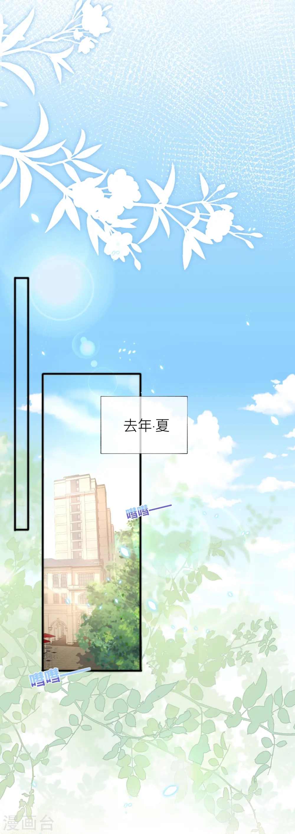 第36话 说到做到 第35页