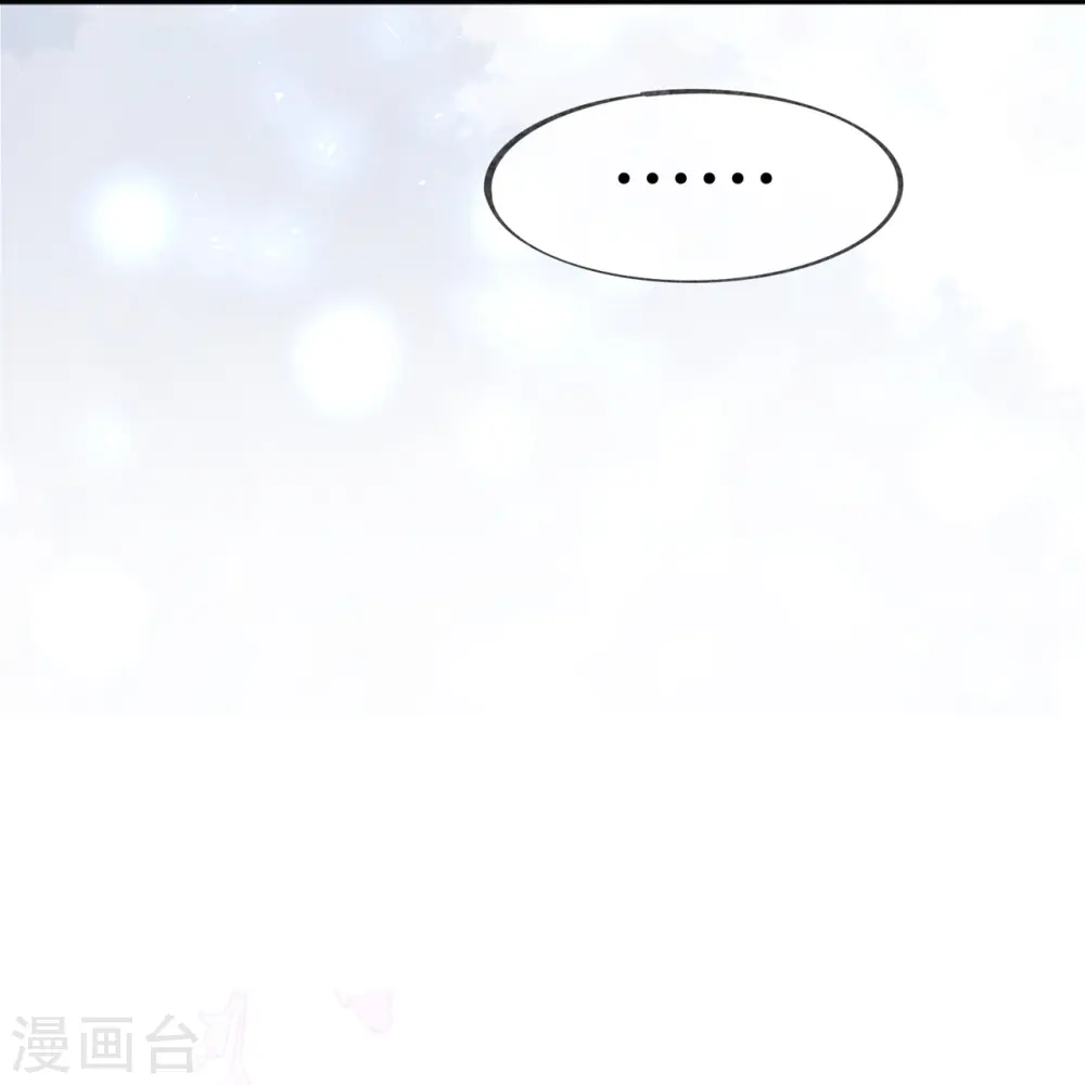第36话 说到做到 第51页
