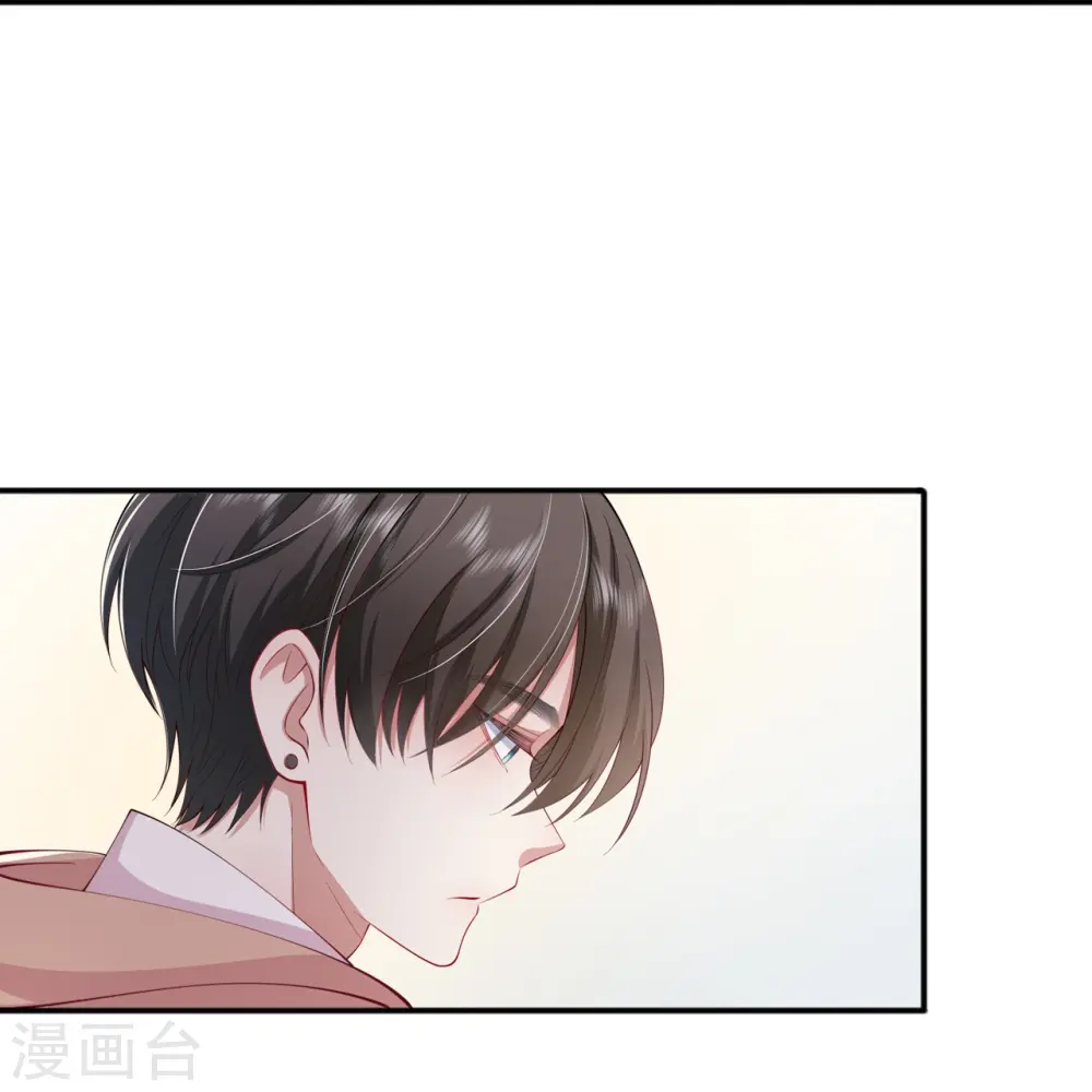 第35话 你也不相信我吗？ 第11页