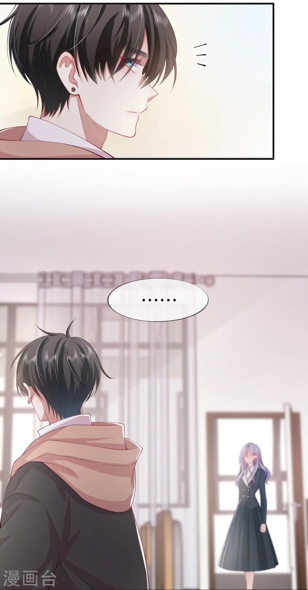第35话 你也不相信我吗？ 第12页