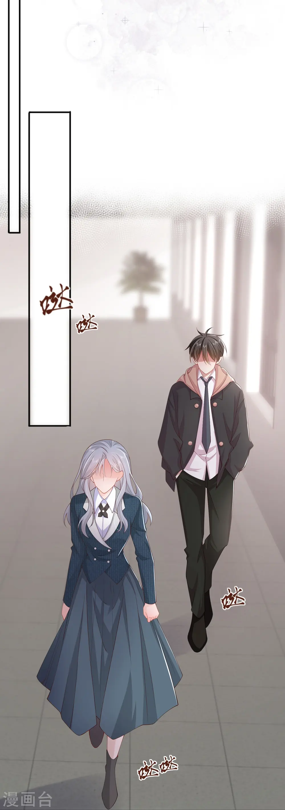 第35话 你也不相信我吗？ 第14页