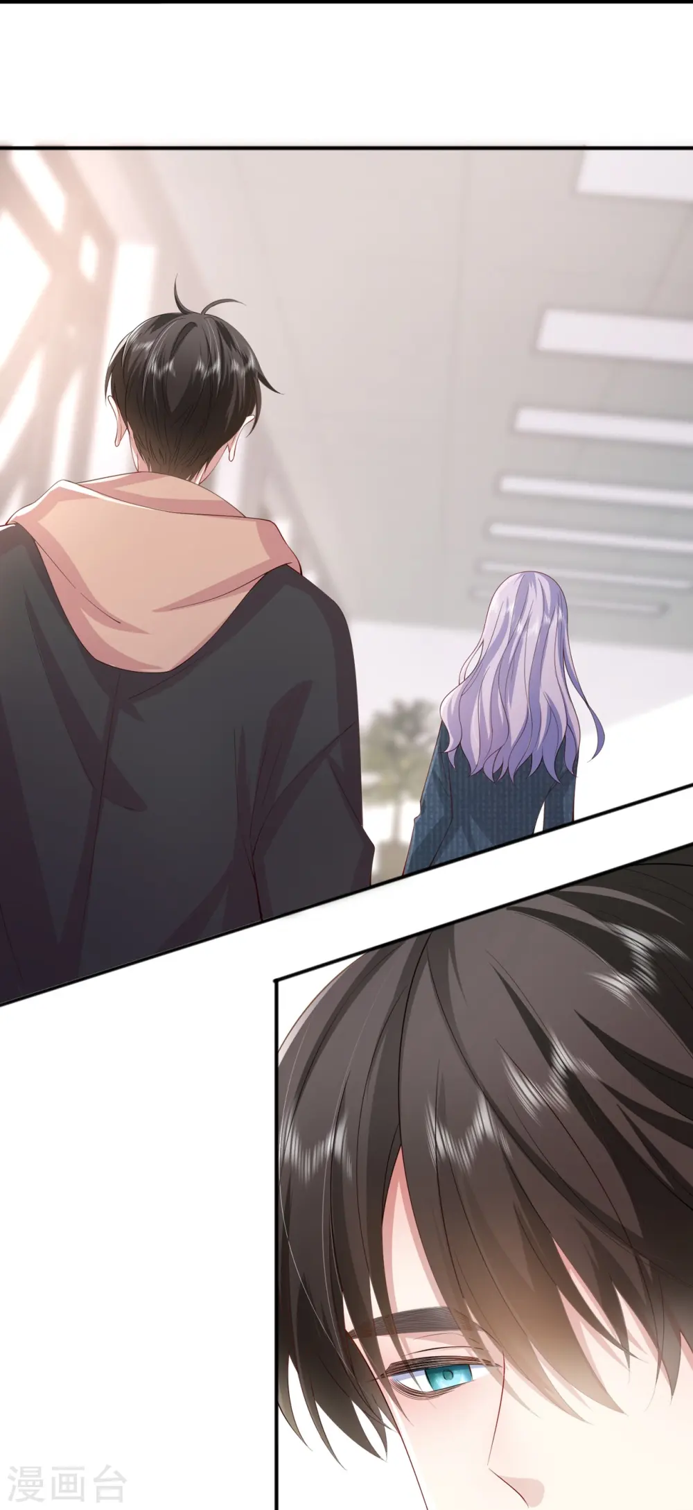 第35话 你也不相信我吗？ 第15页