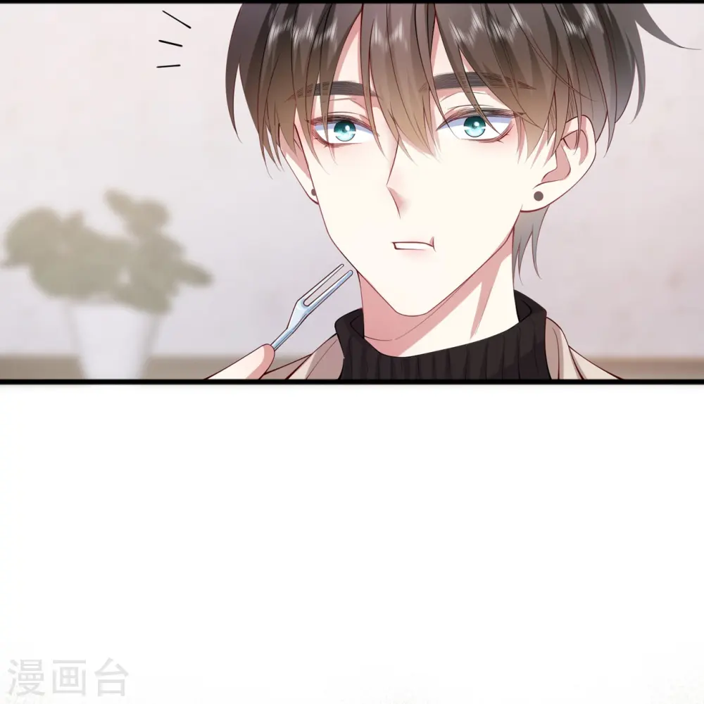 第34话 要过来住吗？ 第8页