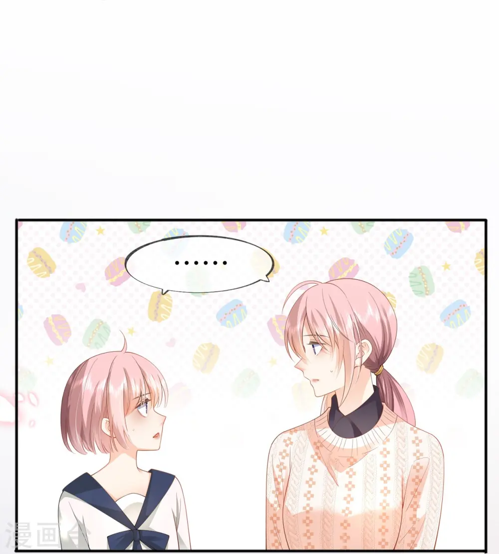 第34话 要过来住吗？ 第34页