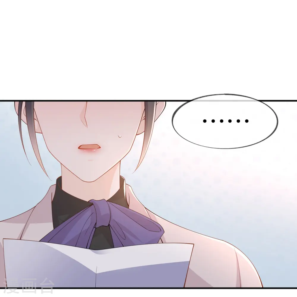 第34话 要过来住吗？ 第38页