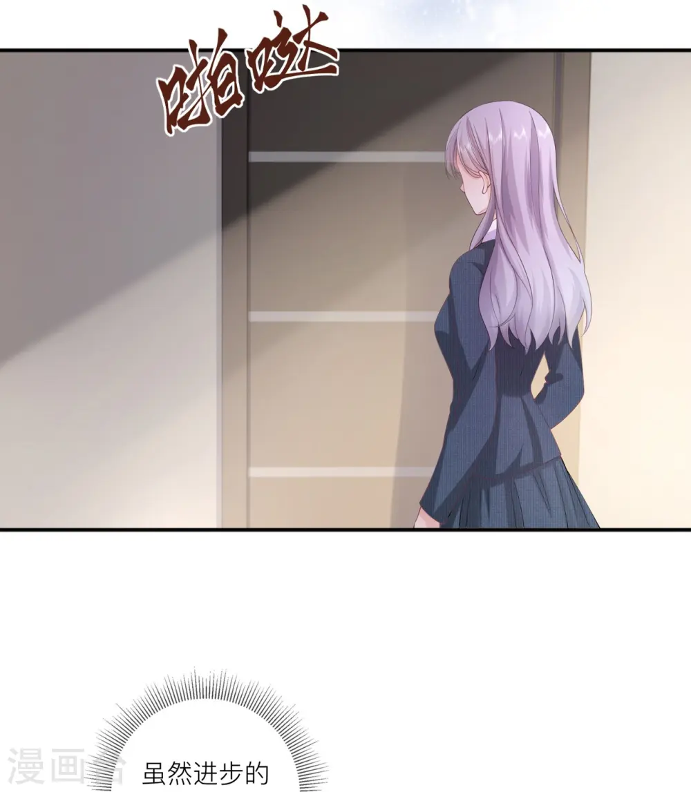第34话 要过来住吗？ 第51页