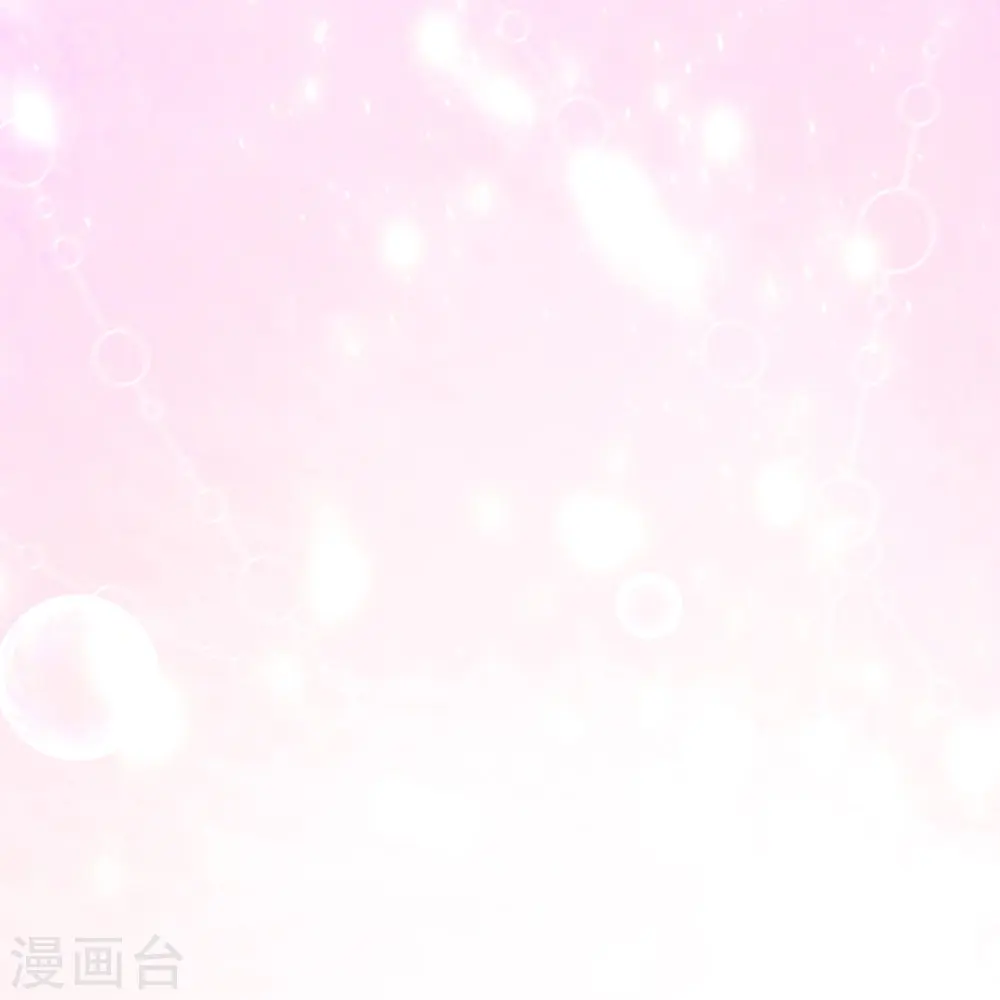 第33话 生日快乐 第33页