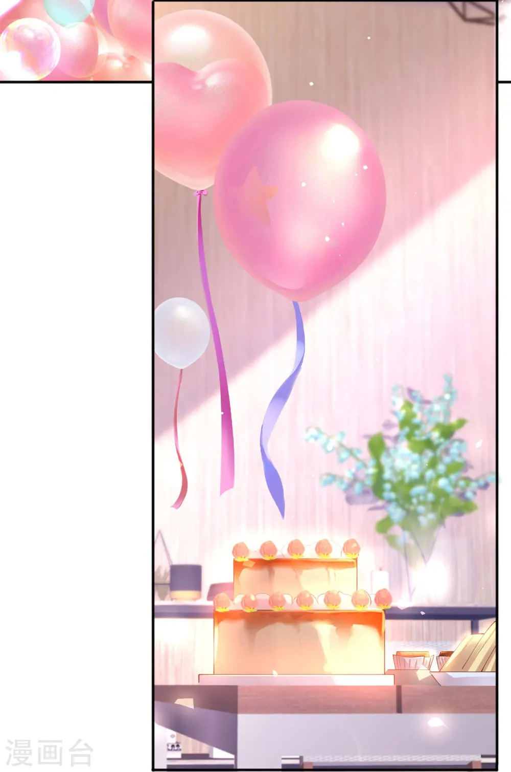 第33话 生日快乐 第36页
