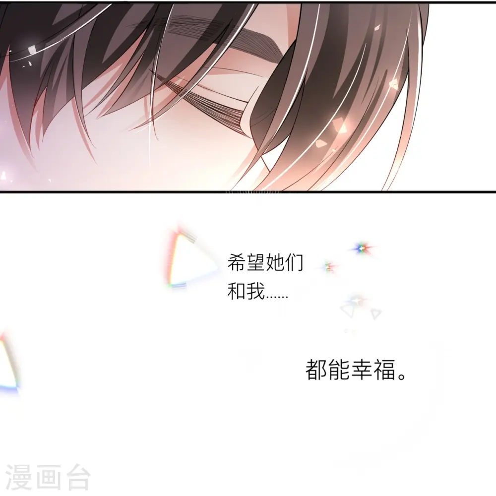 第33话 生日快乐 第59页