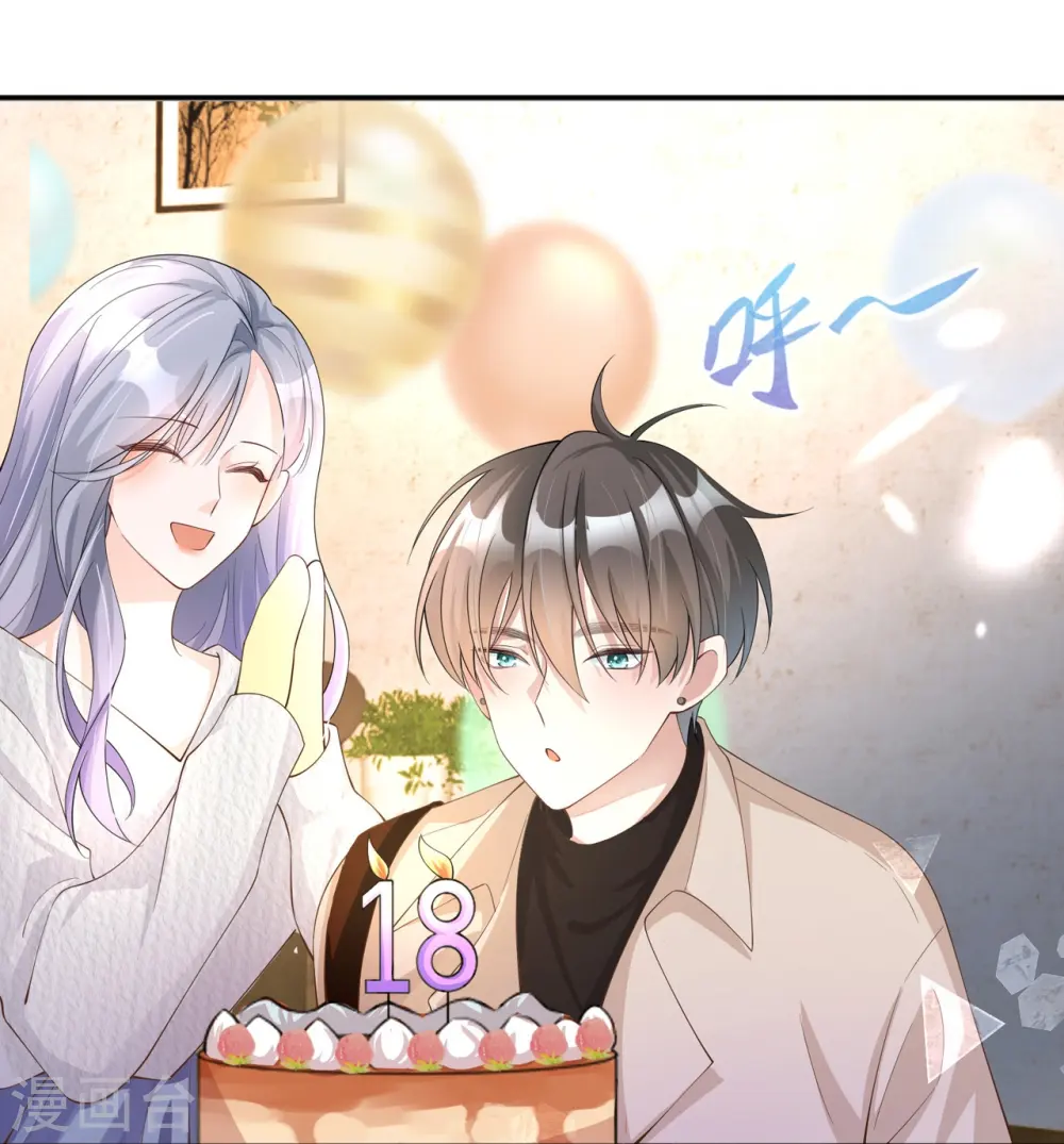 第33话 生日快乐 第60页