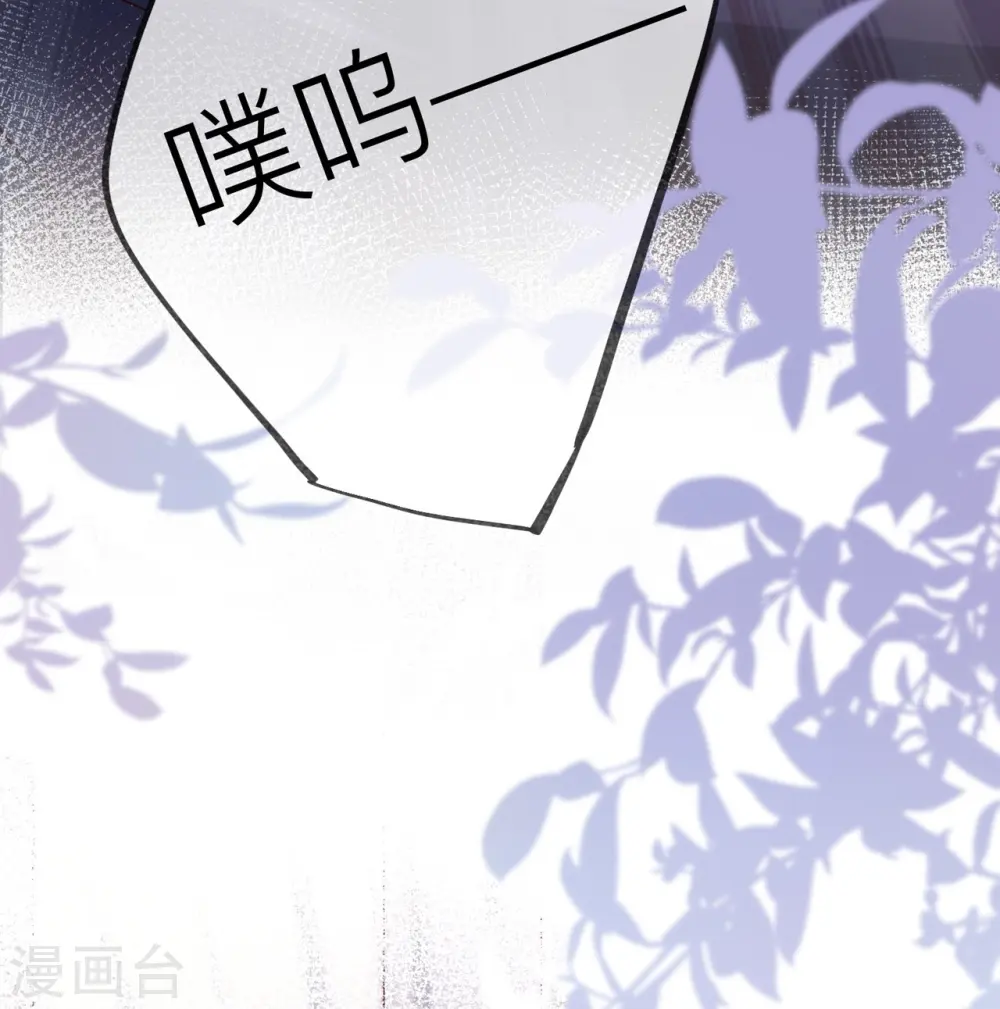 第32话 不能说的秘密 第13页